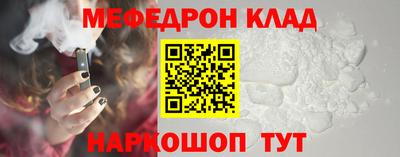 jwh Ирбит