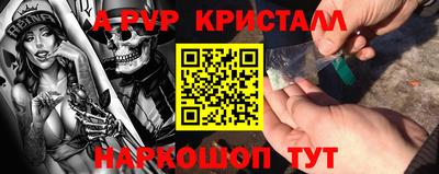 соль ск Изобильный