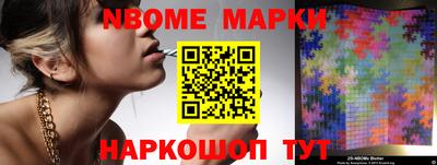 стафф Ипатово