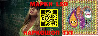стафф Ипатово
