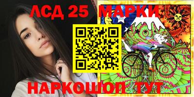 стафф Ипатово