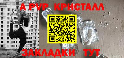 соль ск Изобильный
