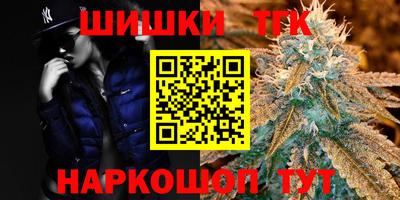 стафф Ипатово