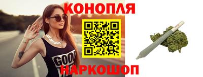 стафф Ипатово