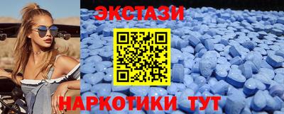 соль ск Изобильный