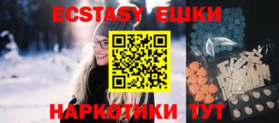 соль ск Изобильный