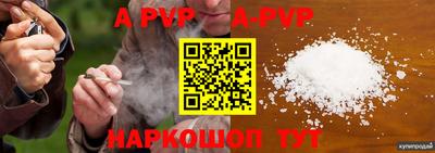 стафф Ипатово