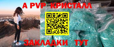 jwh Ирбит