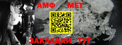 стафф Ипатово