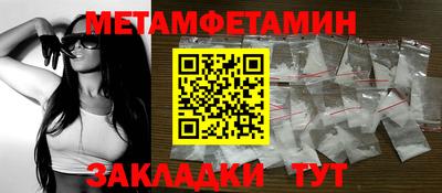 соль ск Изобильный