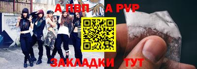 стафф Ипатово