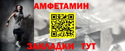 стафф Ипатово