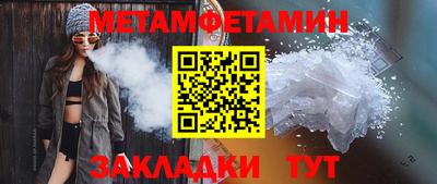 стафф Ипатово