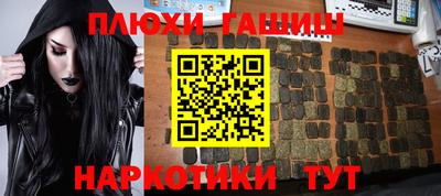 стафф Ипатово
