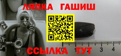 стафф Ипатово