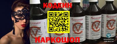 соль ск Изобильный