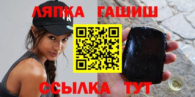 стафф Ипатово