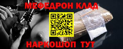 стафф Ипатово