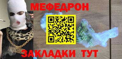 jwh Ирбит