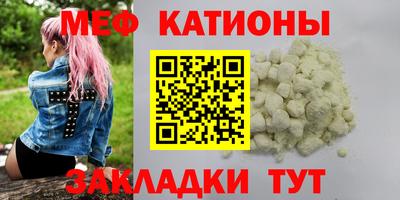 стафф Ипатово
