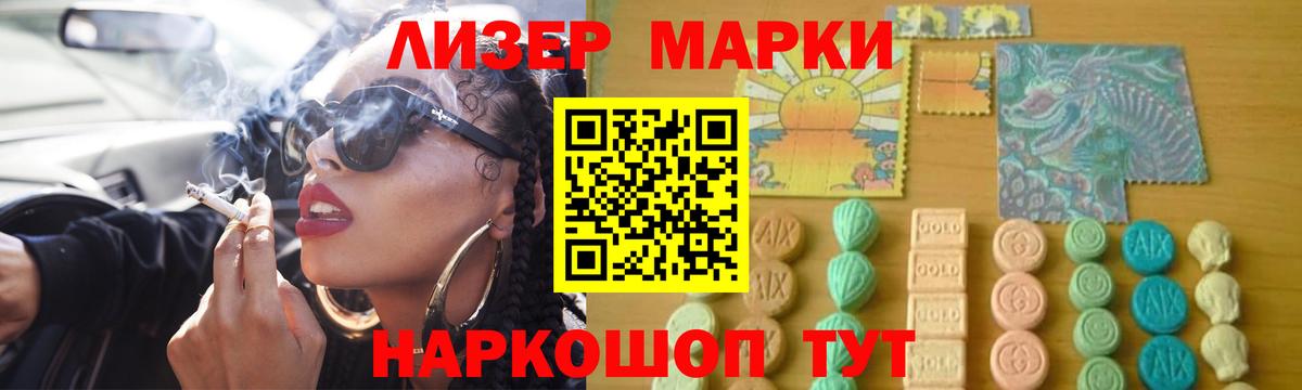 Лсд 25 экстази ecstasy  Вход с VPN  Лсд 25 экстази кислота  Тимашёвск 